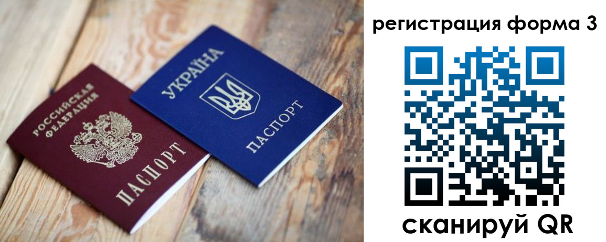 пропишу в квартире в Абазе