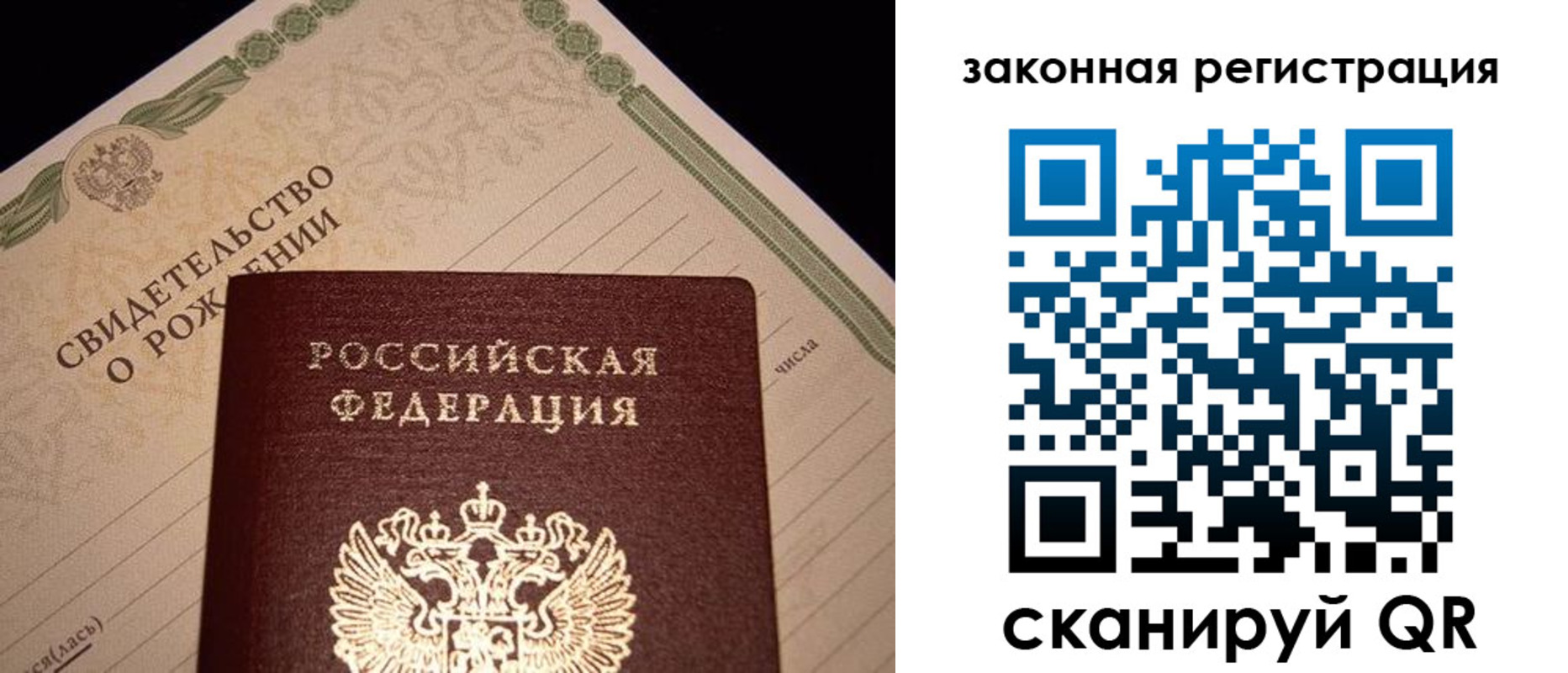 временная регистрация адрес в Абазе