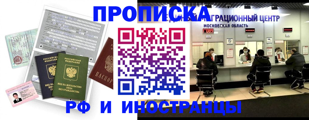 регистрация для дет. сада в Абазе