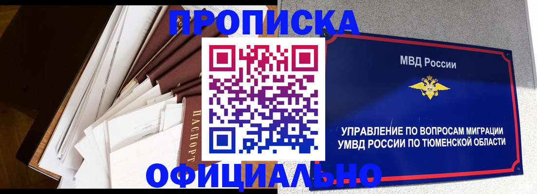 форма 3 в Абазе